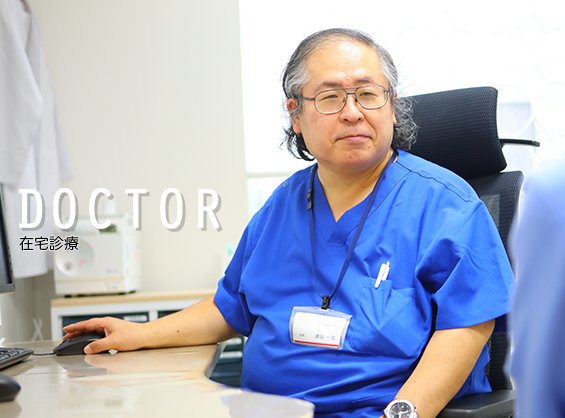 CHIEF LEADER 内視鏡