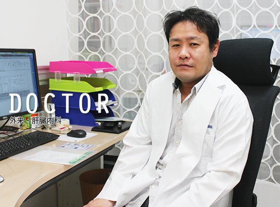 CHIEF LEADER 内視鏡